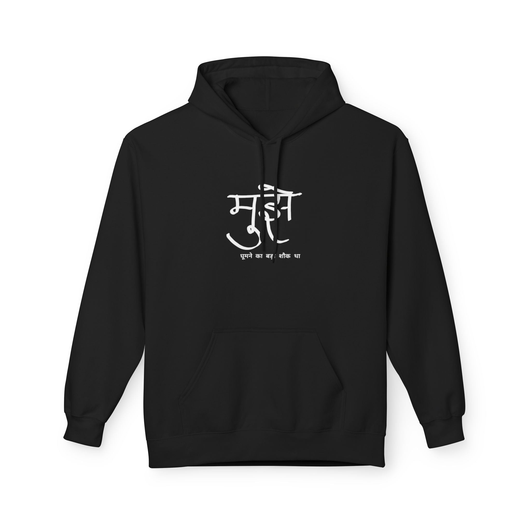 Hindi Script Hoodie