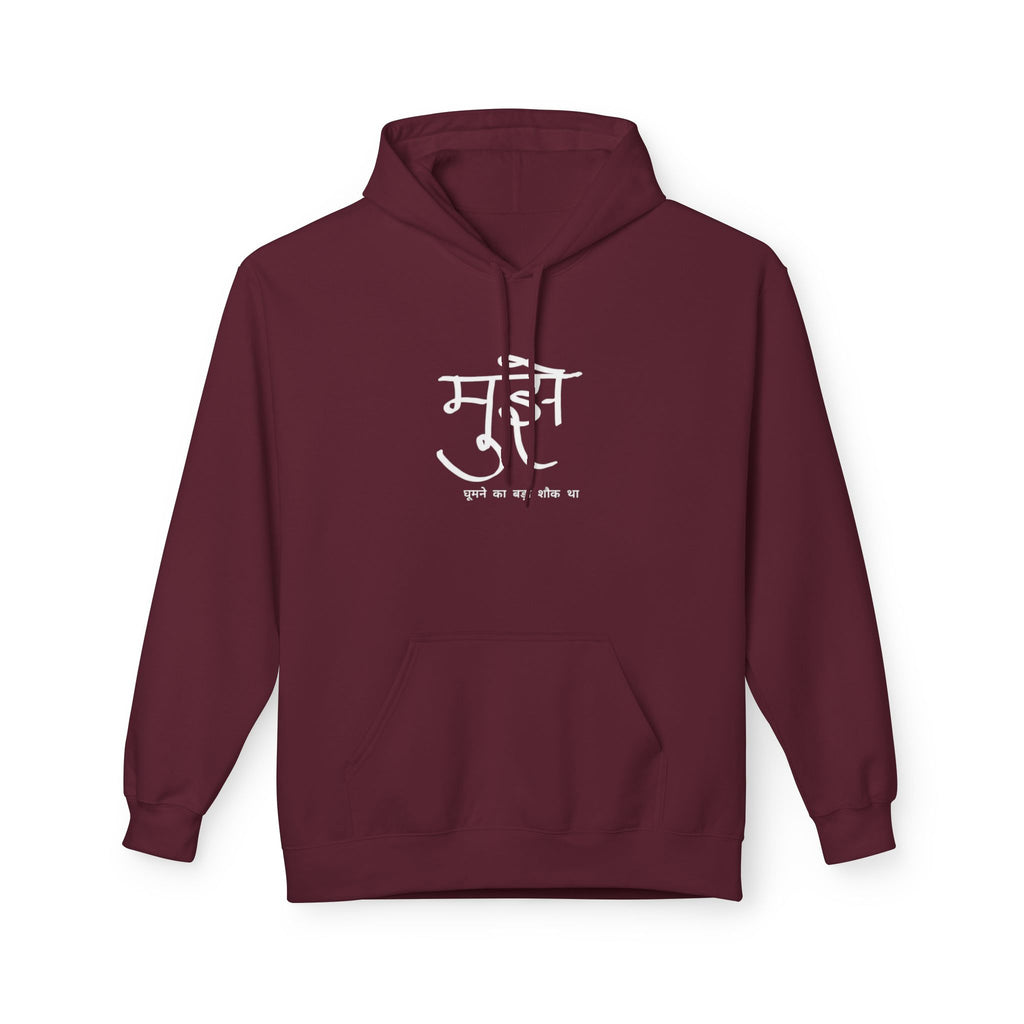 Hindi Script Hoodie
