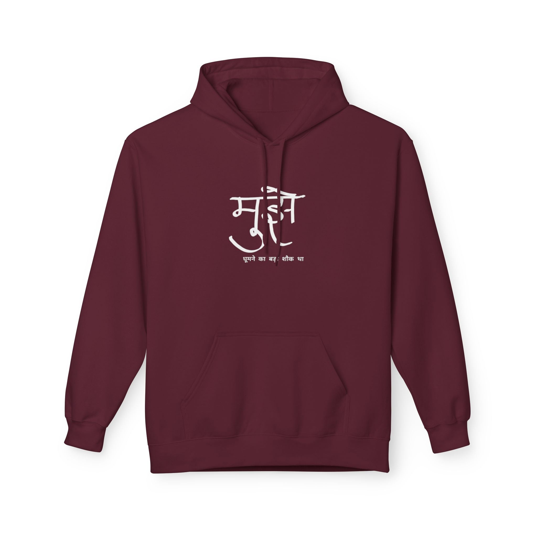 Hindi Script Hoodie