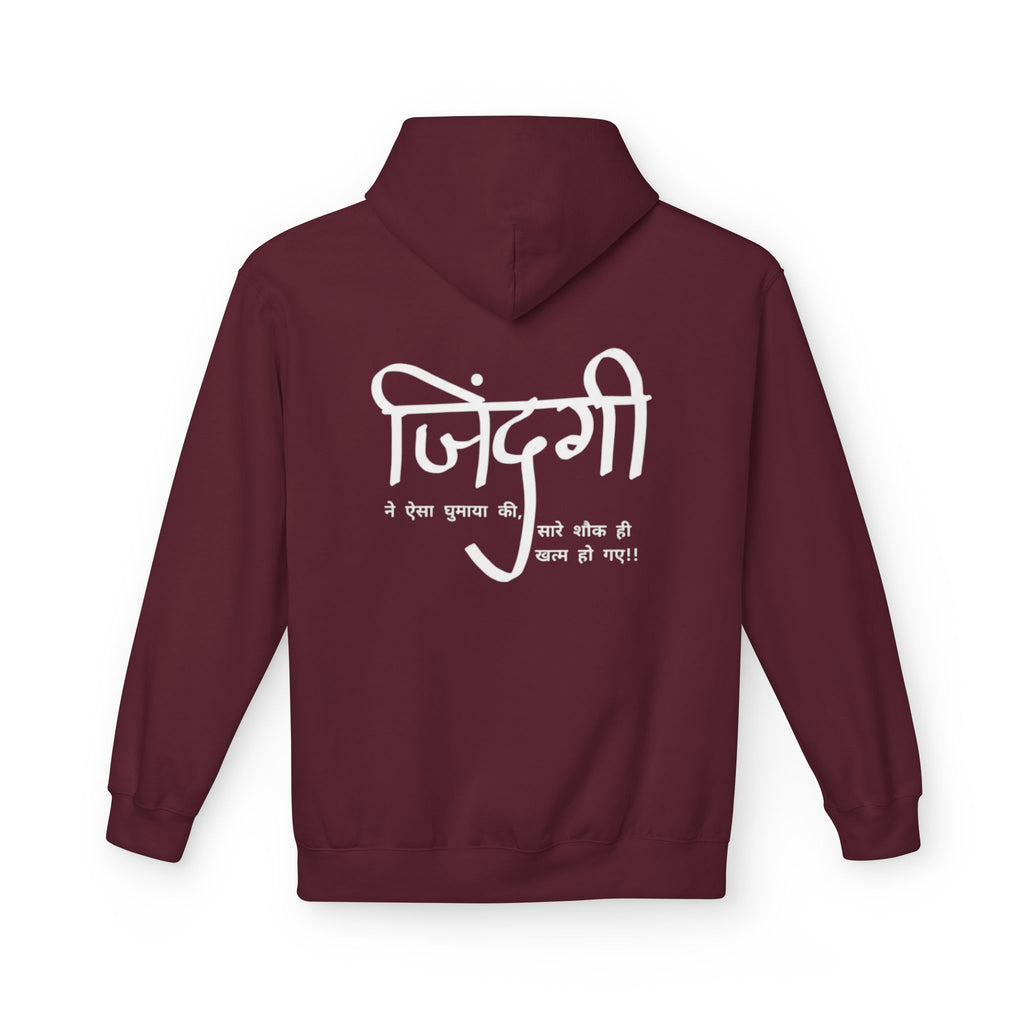 Hindi Script Hoodie