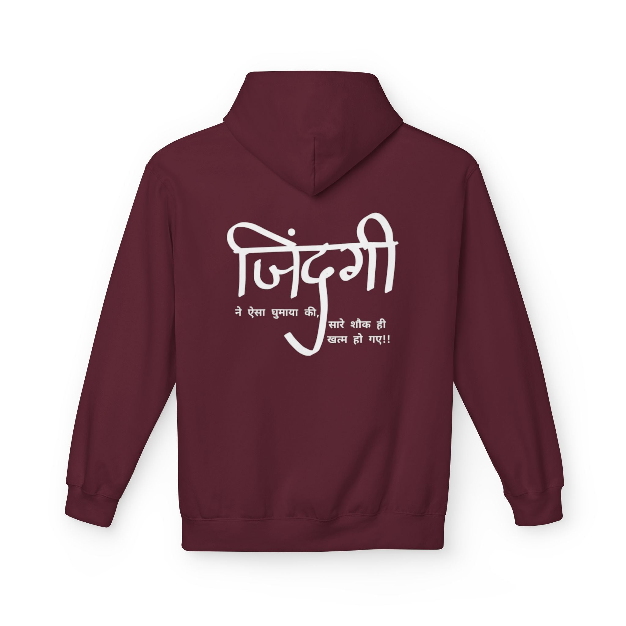 Hindi Script Hoodie