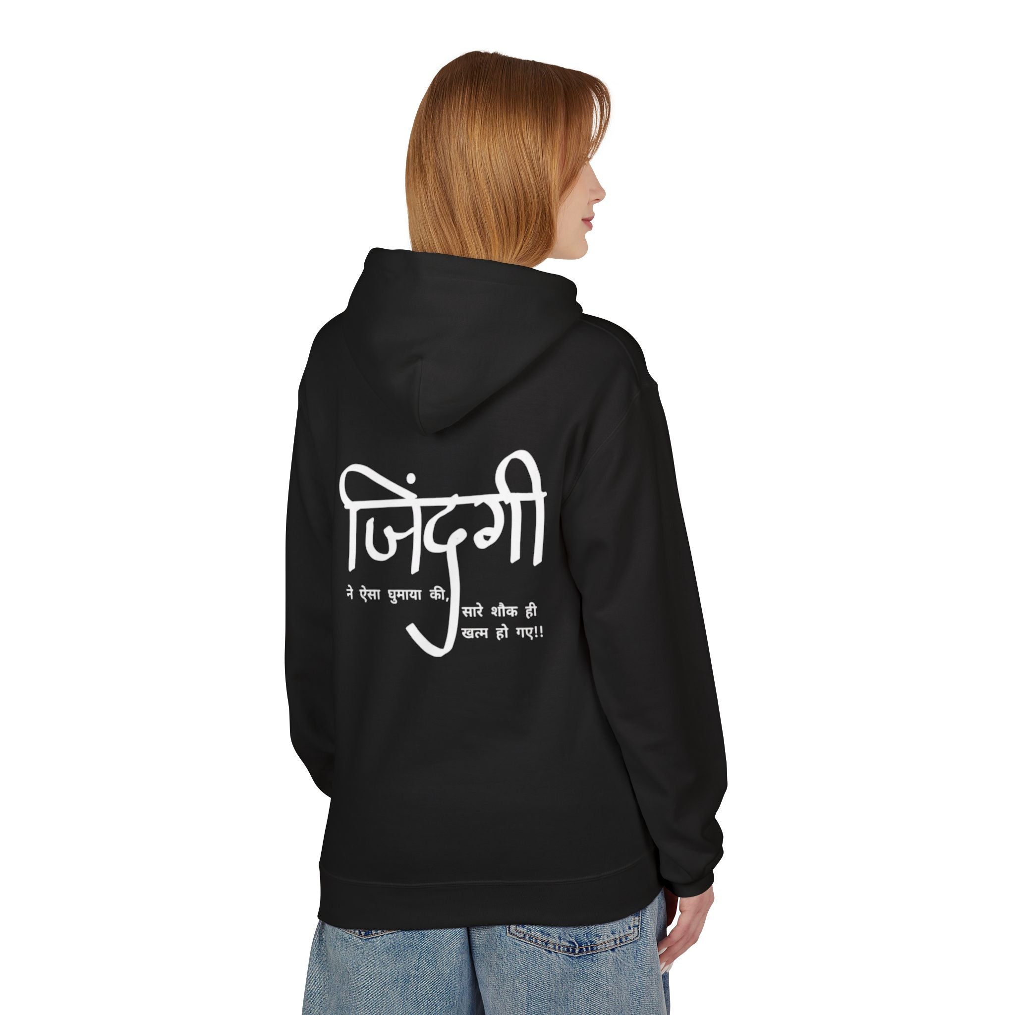 Hindi Script Hoodie