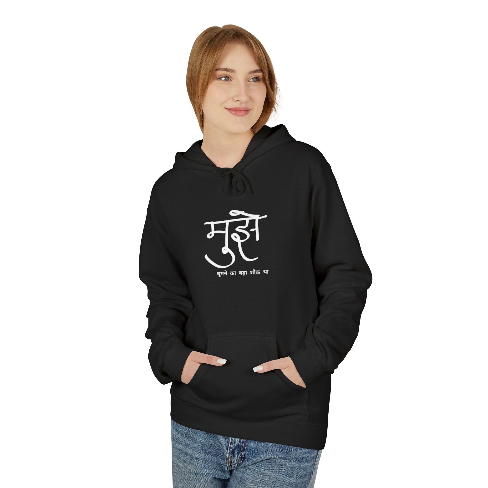 Hindi Script Hoodie