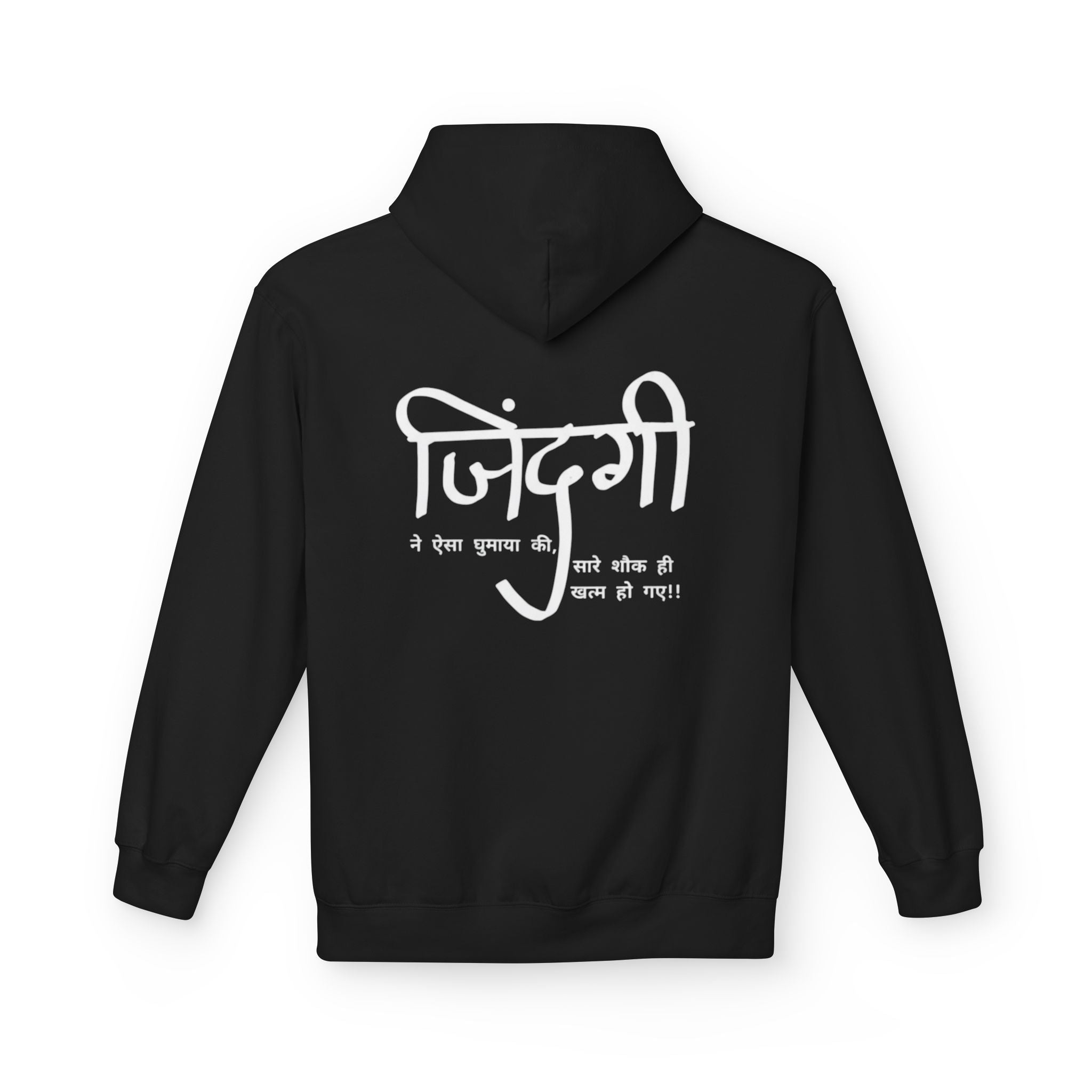 Hindi Script Hoodie